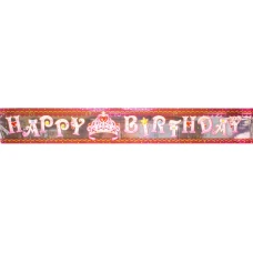 Гірлянда-банер "Maxi" /MX430127/ "Princess "Happy Birthday"" 12,5х360 см (1/24)