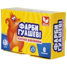Гуаш "Школярик"  6 кол. 20 мл /83419903-UA/ (1/20)