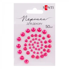 Перлини самоклеючі "Santi" /740190/ малинові розмір: 3мм-6мм (50шт) (1/10)