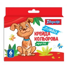 Крейда кольорова 6 шт. JUMBO "1В" /400440/ "Zoo Land" (1/12/72)
