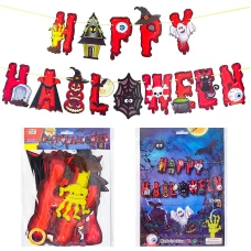 Гирлянда-растяжка "WB" /10258(LB-J131)/ HAPPY HELLOWEEN Гирлянда-растяжка "WB" /10258(LB-J131)/ HAPPY HELLOWEEN