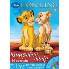 Папір кольоровий А4/10арк "1В" /950539/ 10кол. МЕТАЛ.САМОКЛ., 170г/м2, 2диз.  (1/100)