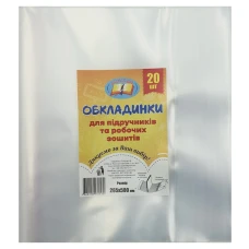 Обкладинка для біології,робочих зошитів та підручників універсальна /265*500/ "Ексклюзив" 150мкм (20/200/1000)