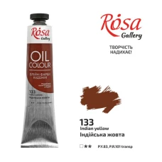 Фарба олійна "ROSA Gallery" /133/ Індійська жовта, 45мл (1/4)