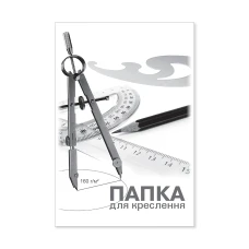 Папка для креслення "Бриск" А3 (10л.) ПВ-17 160гр. (10/100)