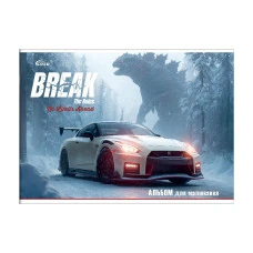 Альбом для малювання 2026 "Бріск" А4/12арк. /AB-30/ 120г/м.кв. Дизайн №1 (12/168)