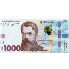 Конверт для денег "ЭУ" /1003/ купюры (1000 гривен) (10)