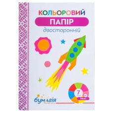Папір кольоровий ДВОСТОРОННІЙ "Бумагія"   "7 Неон" 7кол.  А4 (25)