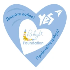 Наліпка серце YES Лілія Ребрик