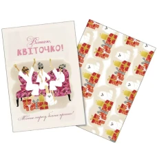 Открытка с конвертом "ASH" /ЛВ 26-59/ 105*148мм, 210г/м2 (1/10)