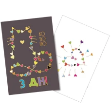 Листівка з конвертом "ASH" /ЛВ 26-43/ 105*148мм, 210г/м2 (1/10) Листівка з конвертом "ASH" /ЛВ 26-43/ 105*148мм, 210г/м2 (1/10)