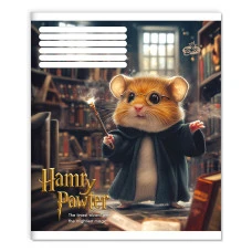 Зошит уч. "Бріск" 18арк.# /ТВ-108/ №2662 Хом'ячi легенди (25/500)