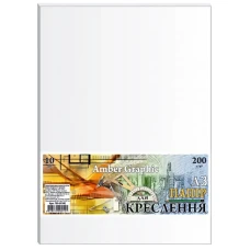 Папір для креслення (ватман) А3 "AMBER GRAPHIC" 200г/м2 /ПК3310Е/ (10арк. в термоплівці) (1/80)