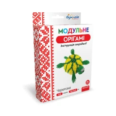 Модульное оригами "Бумагия" "Черепаха" / ОМ6152 / (1/24)