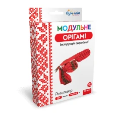Модульне оригамі "Бумагія" "Револьвер" /ОМ6155/ (1/24)