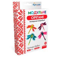 Модульне оригамі "Бумагія" "Чотири бабки" /ОМ6168/ (1/24)