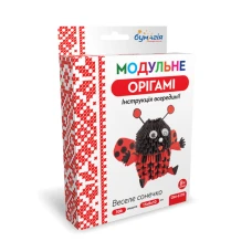Модульное оригами "Бумагия" "Веселое солнышко" / ОМ6178 / (1)