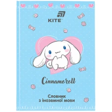Зошит-словник іноземна мова 145*210мм/60 арк "Kite" /CR26-407/ Cinnamoroll  тверда обкл, виб.УФ лак, 65г/м2 (1/20)