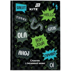 Зошит-словник іноземна мова 145*210мм/60 арк "Kite" /K26-407-2/ Привіт  тверда обкл, виб.УФ лак, 65г/м2 (1/20)