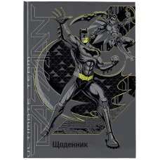 Щоденник шкільний "Kite" /DC26-262/ тверда обкл., DC Batman (1/20)
