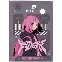 Щоденник шкільний "Kite" /K26-262-11/ тверда обкл., Future (1/20)