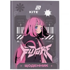Щоденник шкільний "Kite" /K26-262-11/ тверда обкл., Future (1/20)