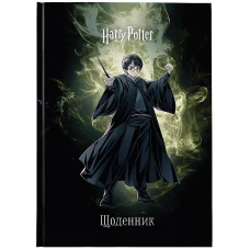 Щоденник шкільний "Kite" /HP26-262-2/ тверда обкл., Harry Potter (1/20)