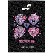 Щоденник шкільний "Kite" /MH26-262/ тверда обкл., Monster High (1/20)