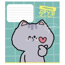 Зошит уч. "Школярик" 12арк.// /3780C/ "Best Friends" ВД-лак (нейтр) (30/300) Зошит уч. "Школярик" 12арк.// /3780C/ "Best Friends" ВД-лак (нейтр) (30/300)