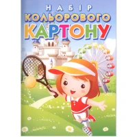 Картон кольоровий "Лунапак" 9кольорів, 9арк. А4 "Чарівний світ" (Кіт) бронза (25)