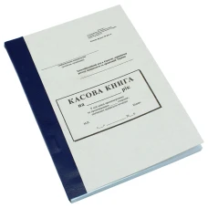 Касова книга А5 /ПЗ/ самокопіювальна, 100 арк (50бланк+50копірка) ВЕРТИКАЛЬНА (20)