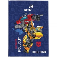 Щоденник шкільний "Kite" /TF26-262/ тверда обкл., Transformers (1/20)