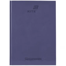 Щоденник шкільний "Kite" /K26-262-17/ тверда обкл., графітний (1/20)