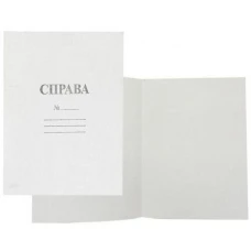 Папка бумажная "Дело" 0,4 (100) Папка бумажная "Дело" 0,4 (100)