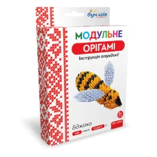 Модульное оригами "Бумагия" "пчелка" / ОМ6085 / (1/24)