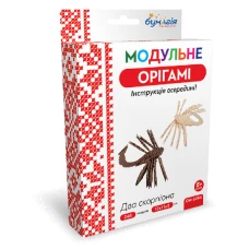 Модульне оригамі "Бумагія" "Два скорпiони" /ОМ6084/ (1/24)
