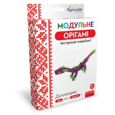 Модульне оригамі "Бумагія" "Динозаврик" /ОМ6064/ (1/24)