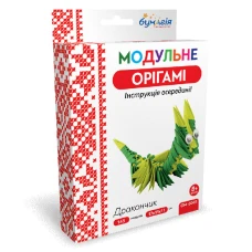 Модульне оригамі "Бумагія" "Дракончик" /ОМ6065/ (1/24)