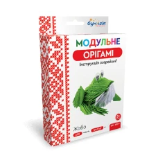 Модульное оригами "Бумагия" "Жаба" / ОМ6077 / (1/24)