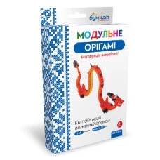 Модульне оригамі "Бумагія" "Китайський вогняний дракон" /ОB6012/ (1/24)