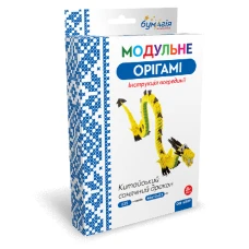 Модульне оригамі "Бумагія" "Китайський сонячний дракон" /ОB6009/ (1/24)