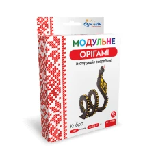 Модульное оригами "Бумагия" "Кобра" / ОМ6068 / (1/24)