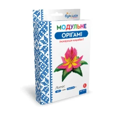 Модульное оригами "Бумагия" "Лотос" / ОB6013 / (1/24)