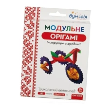 Модульное оригами "Бумагия" "трехколесный велосипед" / ОМ6083 / (1/24)