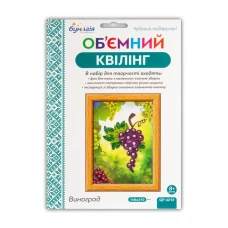 Об'ємний квілінг за номерами  "Виноград" /6212/ 3мм*30см+5мм*30см (250-260пол)  (1)