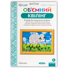Об'ємний квілінг за номерами  "Овечка" /6228/ 3мм*30см+5мм*30см (250-260пол)  (1)