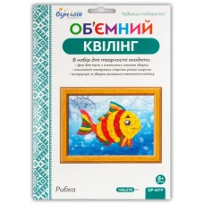 Об'ємний квілінг за номерами "Рибка" /6219/  3мм*30см+5мм*30см (250-260пол)  (1)