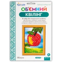 Объемный квиллинг по номерам "Яблоко" /6217 3мм*30см+5мм*30см (250-260пол) (1)