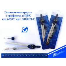 Циркуль "JO"   S01002LР в футл. 2 предм.  (1/50/600)