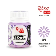 АКРИЛ для тканин "ROSA" /409/ Лавандовий, 20 мл (1/140)